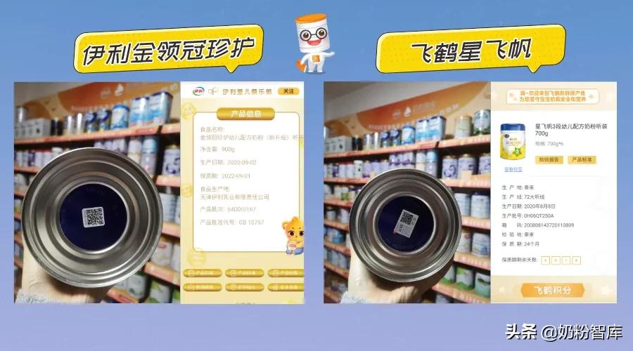 担心买到假奶粉,如何买奶粉才不会买到假的
