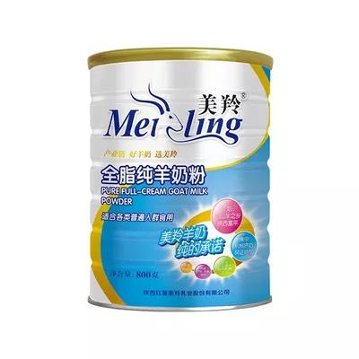 成人羊奶粉10大品牌,成人羊奶粉十大名牌排行榜