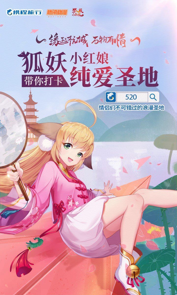 2019国产动画热度排行,2018国产动画