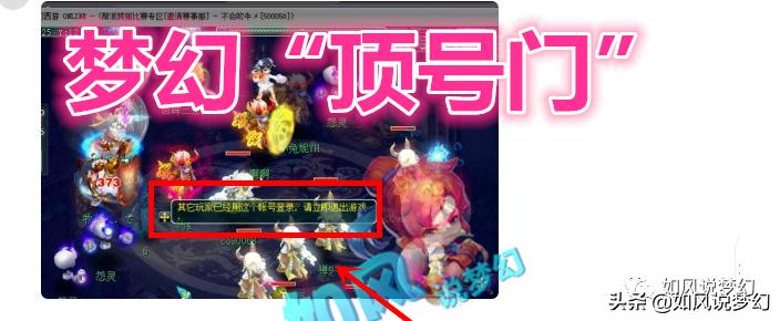 梦幻西游各期服战冠军,梦幻西游服战冠军纪录2023