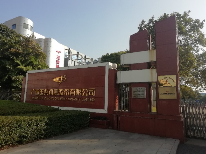 广西玉林采风,湛江玉林两地记者交流