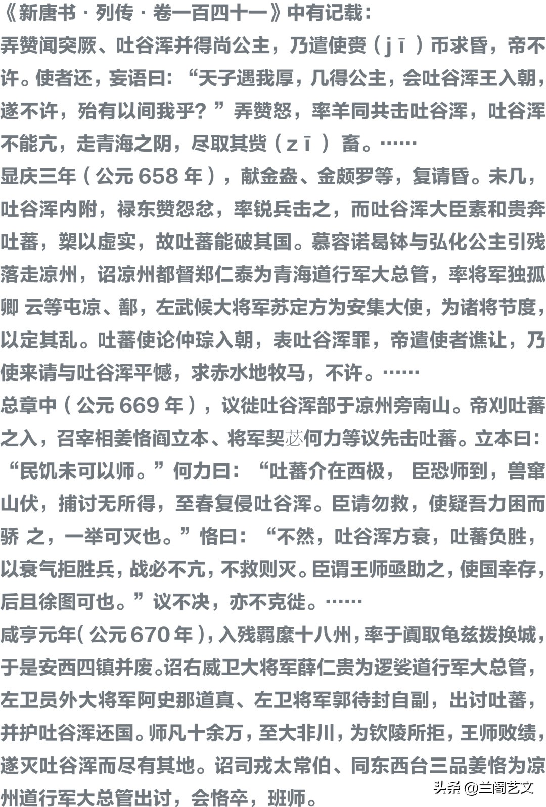 鬼吹灯九层妖塔在什么地方,鬼吹灯精绝古城九层妖塔图片