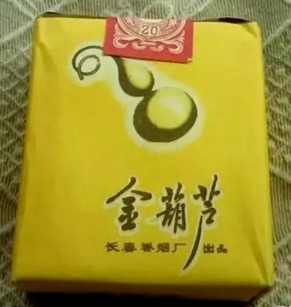 中国绝版老香烟见过五种算你老了,见过这些香烟说明你老了