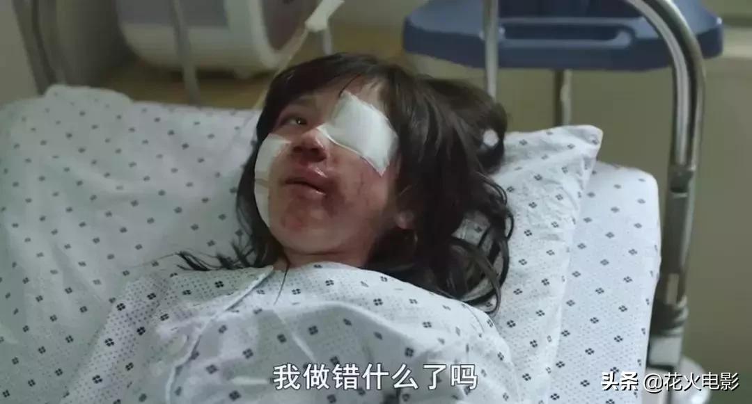 豆瓣9.2,真实改编,我却不敢看第二遍