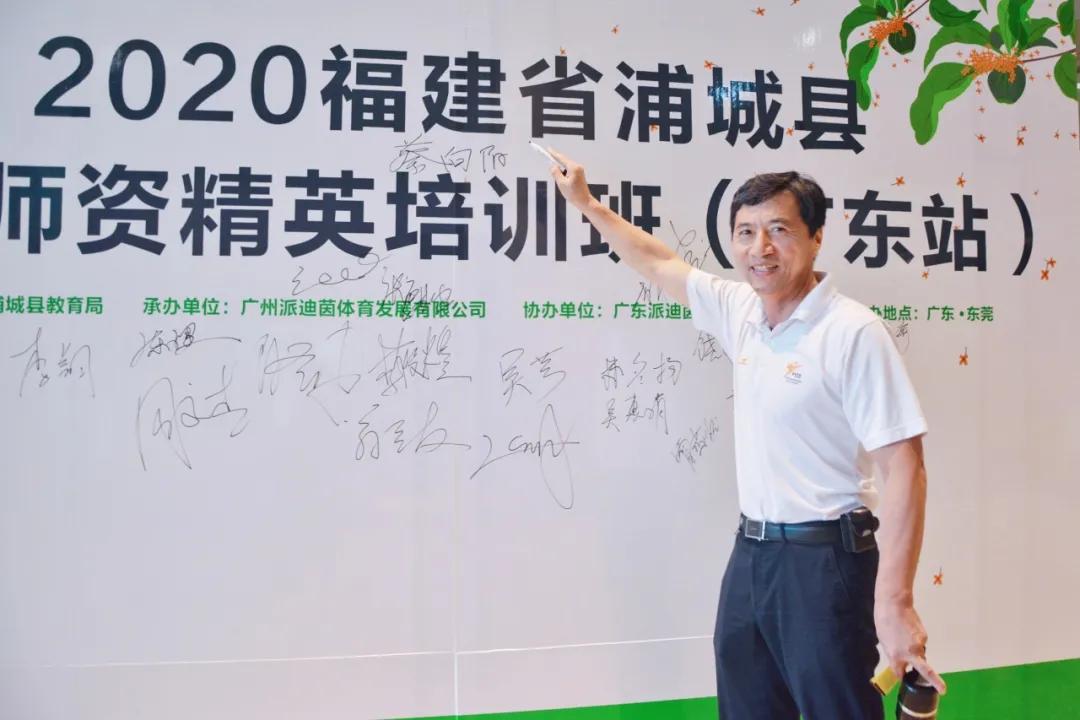 派迪茵校园足球,派迪茵体育招聘