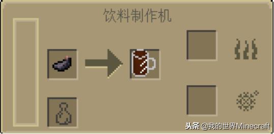 我的世界吃食物,我的世界吃食物应该按什么键