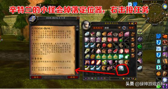 tbc怀旧服宠物6级尖啸哪里学,tbc怀旧服猎人稀有宠物一览表