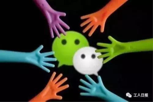 在微信里禁止发广告怎么说,微信禁止发广告