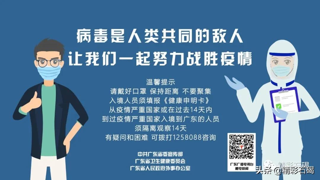 2023年东莞市扶持企业的政策,东莞有没有减租硬性政策