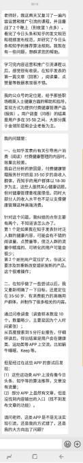 “你没事不会百度么？”一定建立习惯避免无效提问