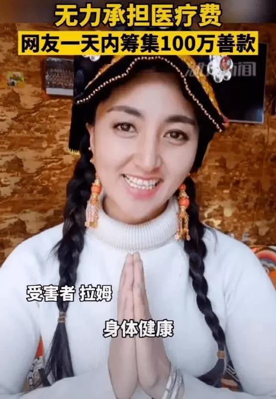 悲痛！网红拉姆遇害一周年，家中满目狼藉，老父亲无家可归