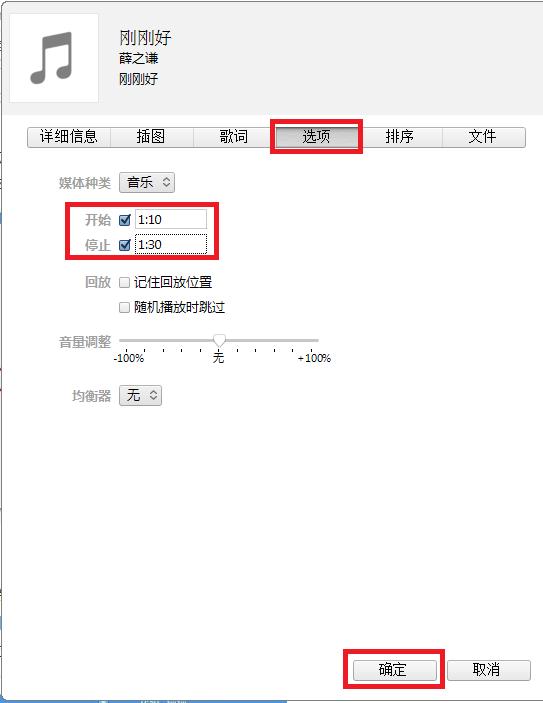 濡備綍鐢ㄥ簱涔愰槦璁剧疆鑻规灉閾冨０,鎶栭煶闊充箰鎬庝箞璁剧疆閾冨０鑻规灉