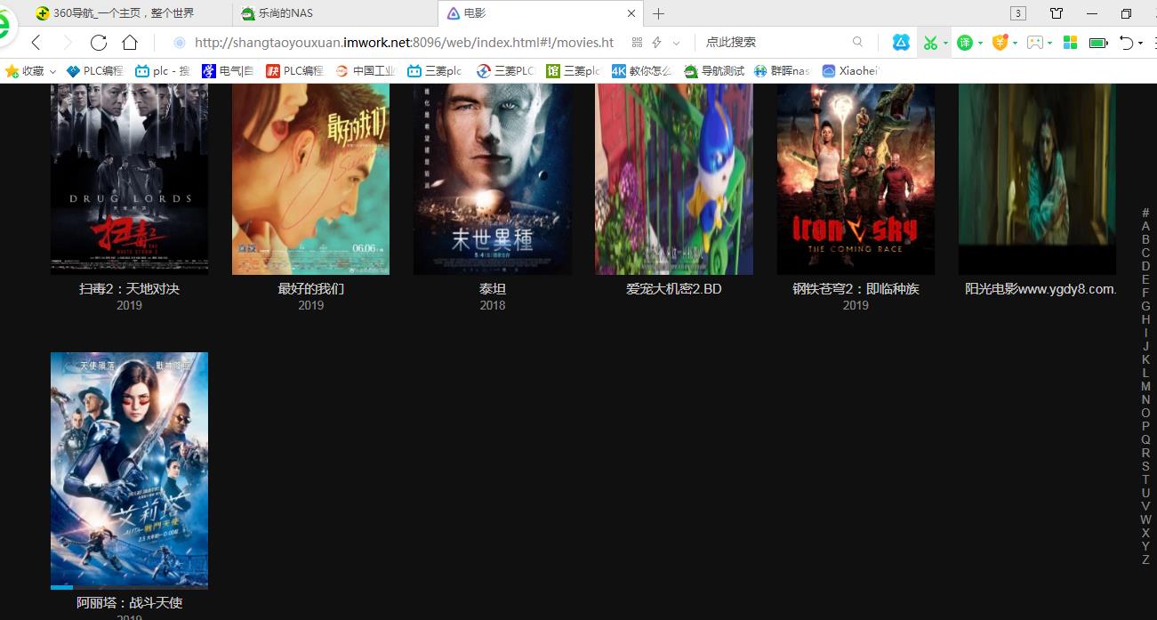 黑群晖配置域名,黑群晖花生壳内网穿透教程