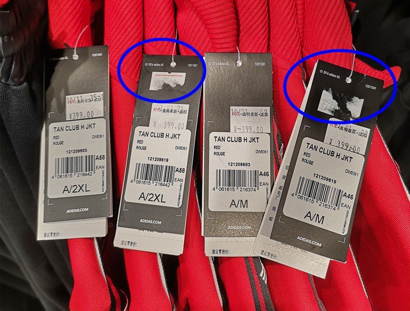 双流奥特莱斯阿迪达斯几折,曝光阿迪达斯欺诈消费者