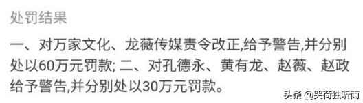 娱乐圈大洗牌！赵薇被封，郑爽被罚3亿，顶流明星的反噬来了