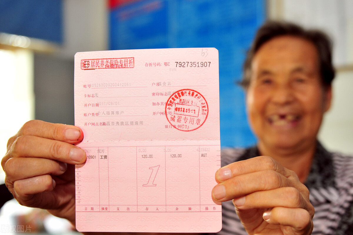 农村养老保险断交最新政策,农村养老保险断交几年有什么影响