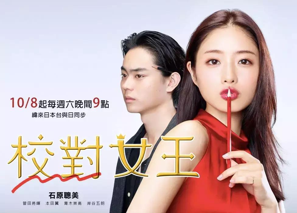 有钱人家鸟事多，台湾的这些日剧译名超级爆笑