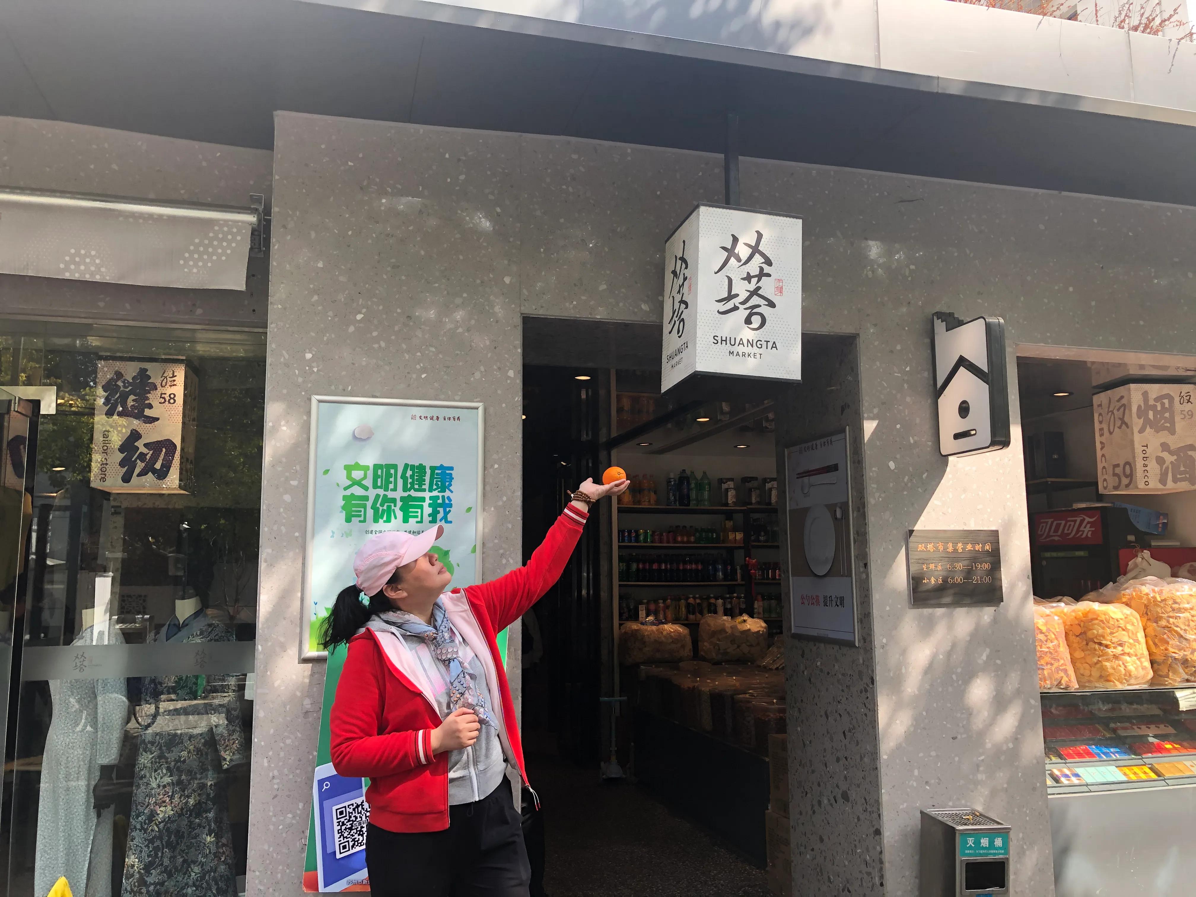 带你云端旅行辛丑年春节,我在苏州“偷”了个早春