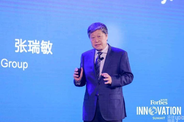 张瑞敏海尔创业,张瑞敏和海尔集团创业历程