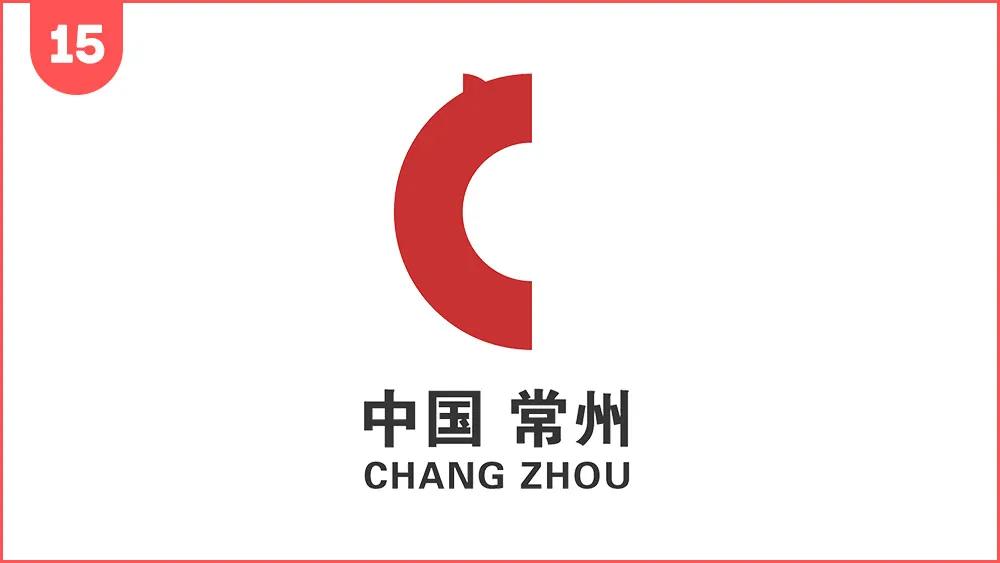 常州logo设计,常州logo