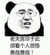 房开吃相难看，夸大其词丨再说一次，别再买这类房子了