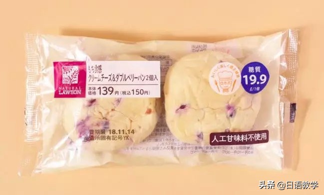 日本小零食推荐超好吃薯片,无糖零食种草