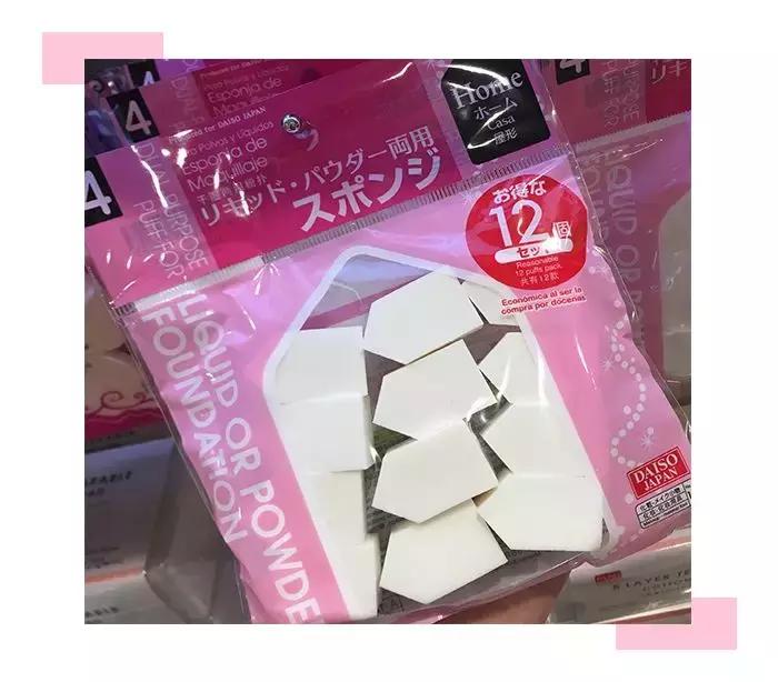 我竟然用一支口红的钱,承包了超市的半个货架?!