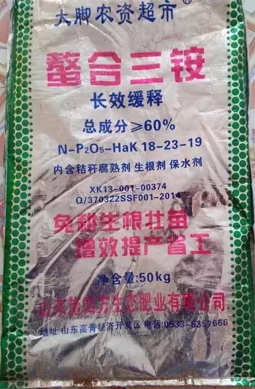 公布10种假化肥记住了别被骗,10种假化肥骗局