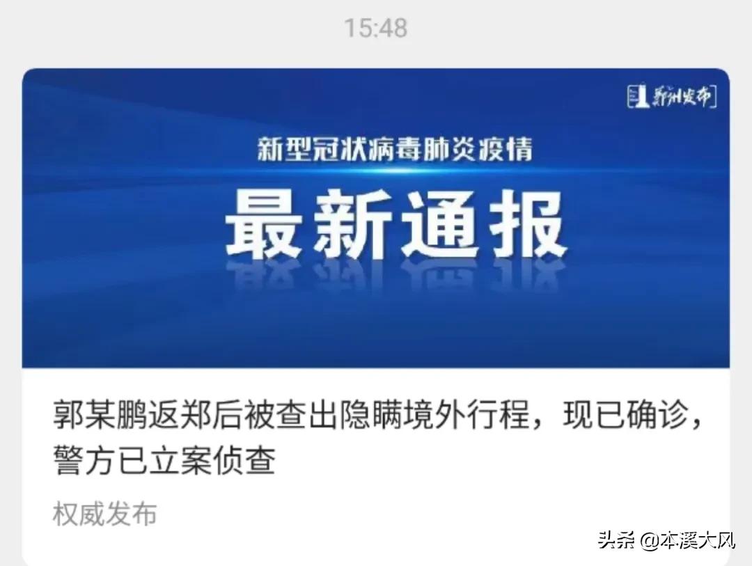 签证过期怎么补救,签证过期了怎么才能留下来