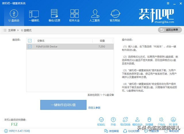 爱比较win7更新到35%卡住了,win7安装更新一直不动