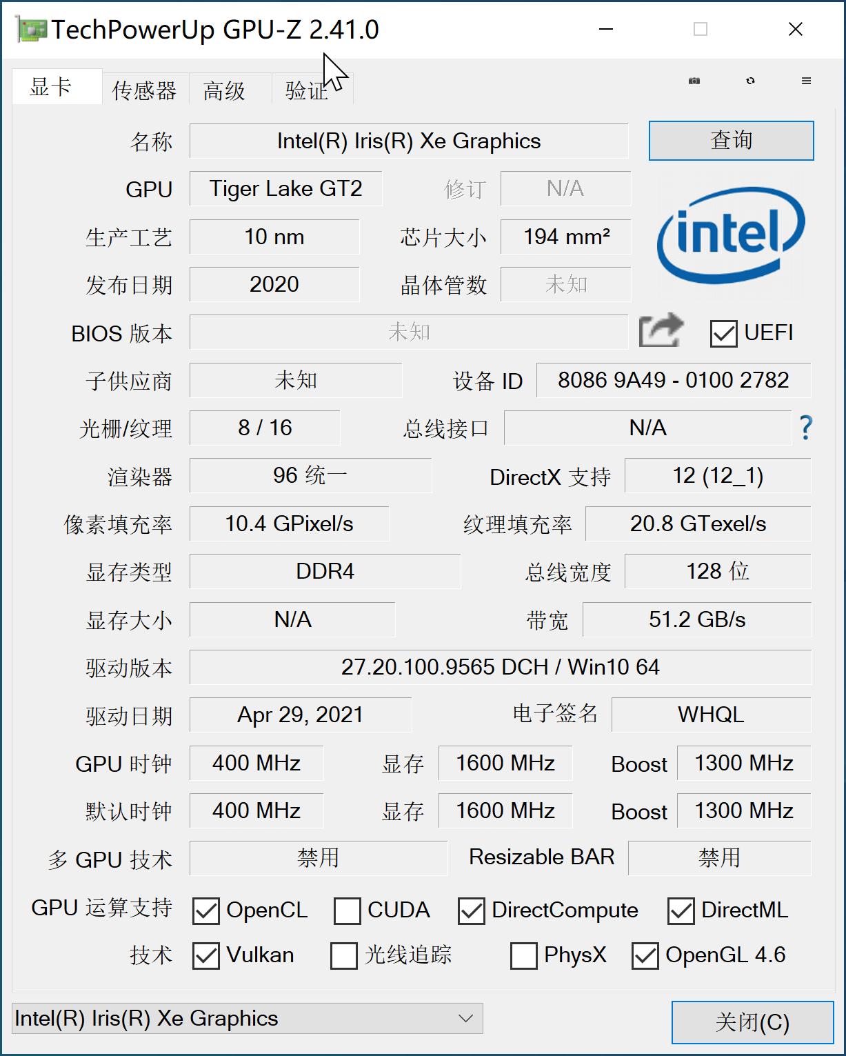 v2二合一,v2平板
