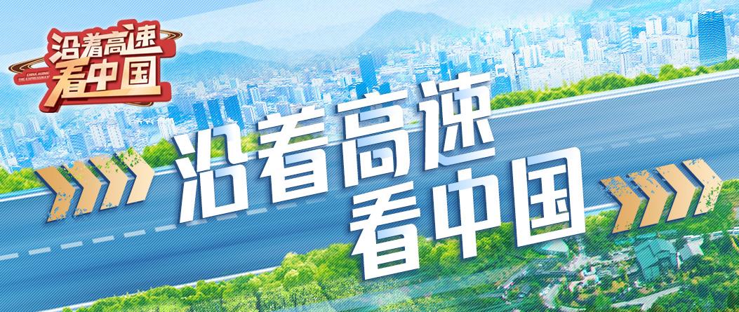 沿高速看中国陕西,沿着高速看中国陕西宝坪