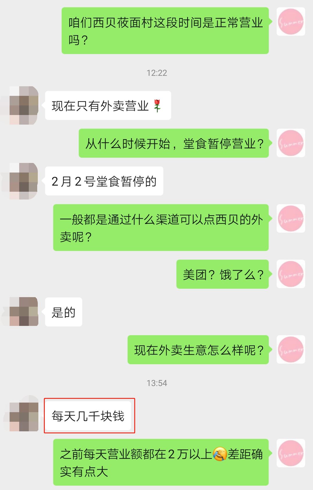 目前深圳的餐饮现状,深圳餐饮小吃最新现状