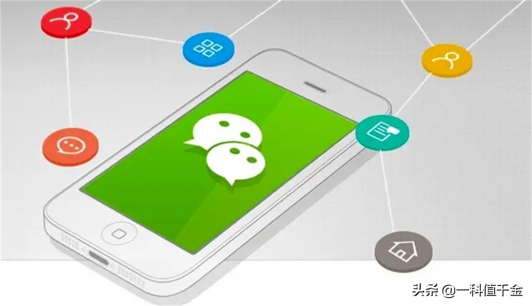 微信电脑手机同时登录手机不通知,微信电脑版登录后手机没有提示