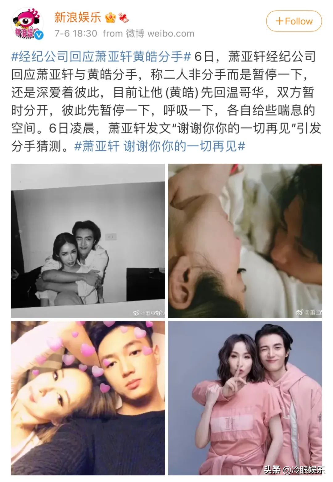 如何拥有萧亚轩的快乐,怎么才能感受萧亚轩的快乐