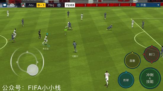 fifa足球世界新引擎,fifa足球世界新的花式过人