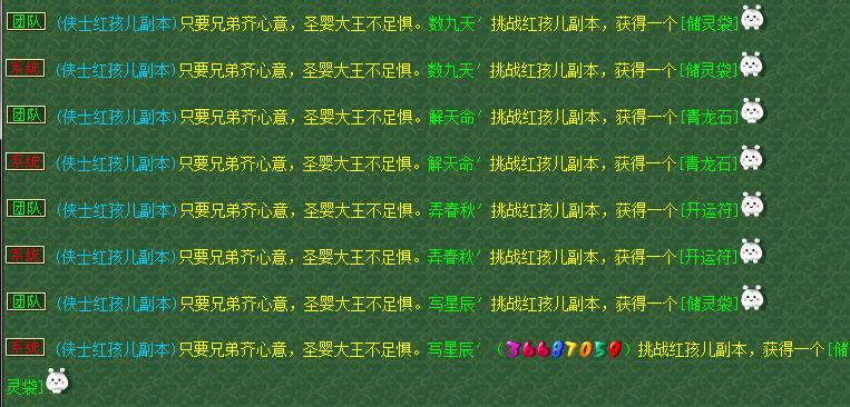 全力宝宝内丹选择,全力宝宝高级内丹怎么选