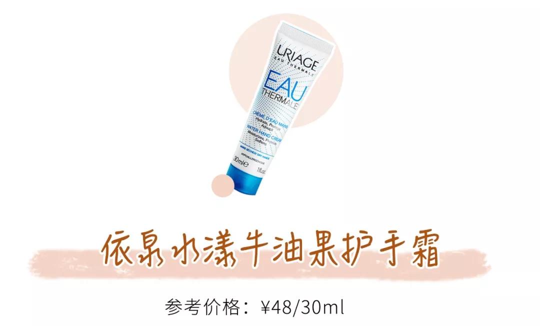 秋冬护手霜滋润高保湿测评,秋冬护手霜平价测评拼多多