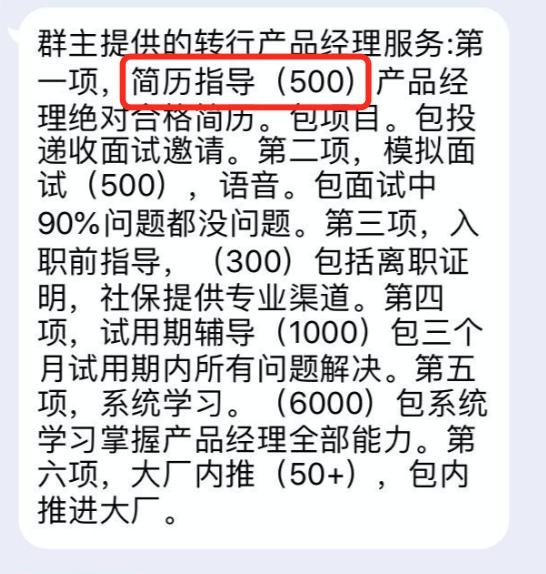 招聘简历一般多久有回应,简历发送后没回应怎么问
