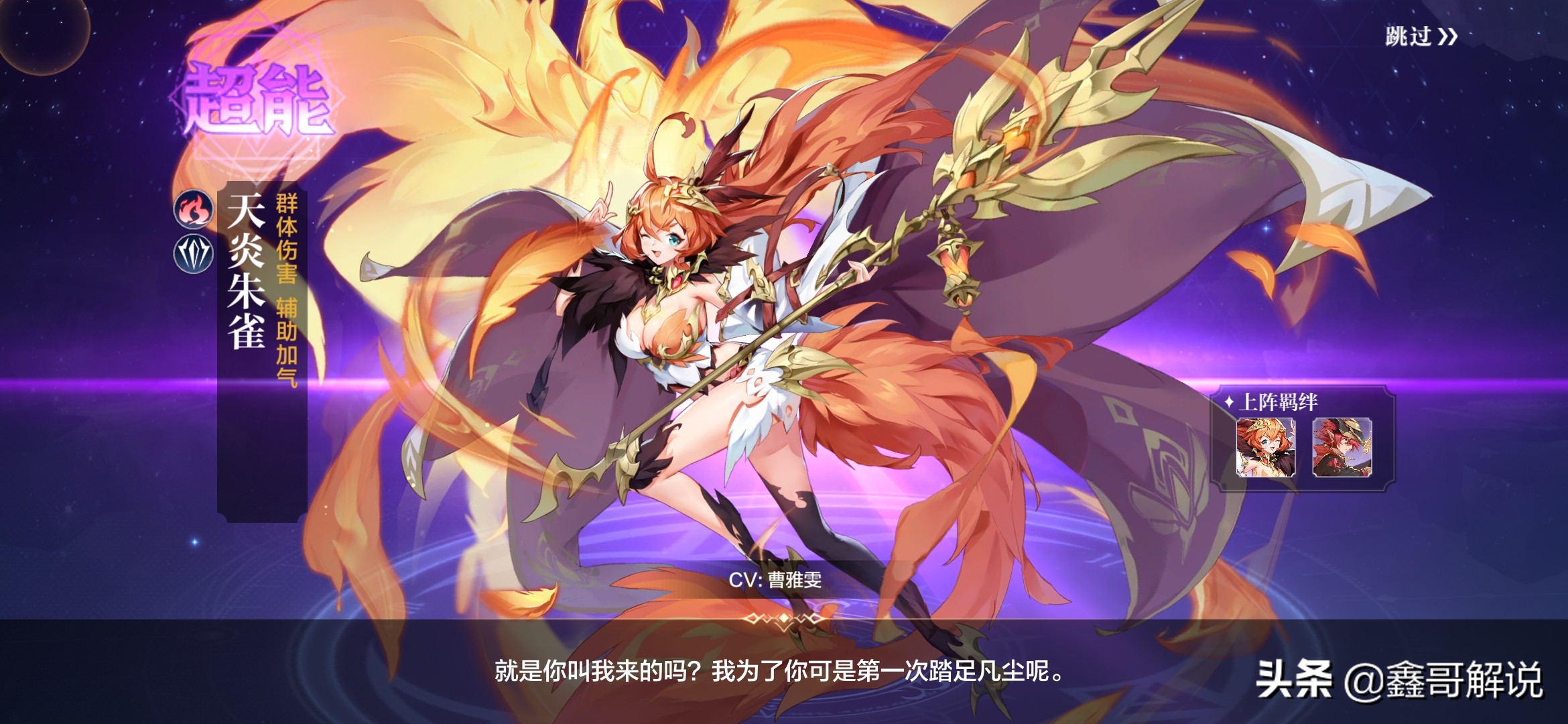 奥奇传说新赛季,奥奇传说手游测试服