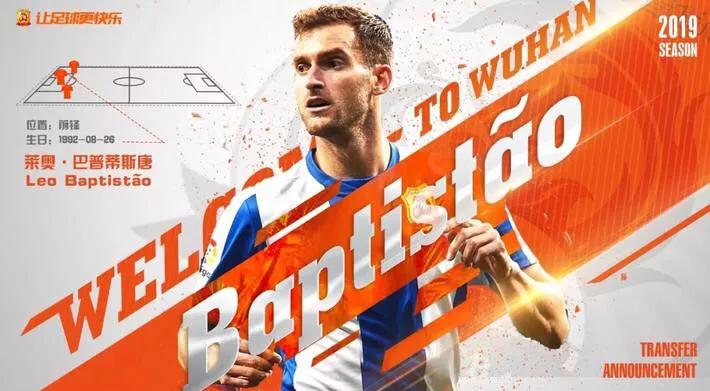 武磊表现征服巴萨喉舌女记者：我一直以为他是关系户！