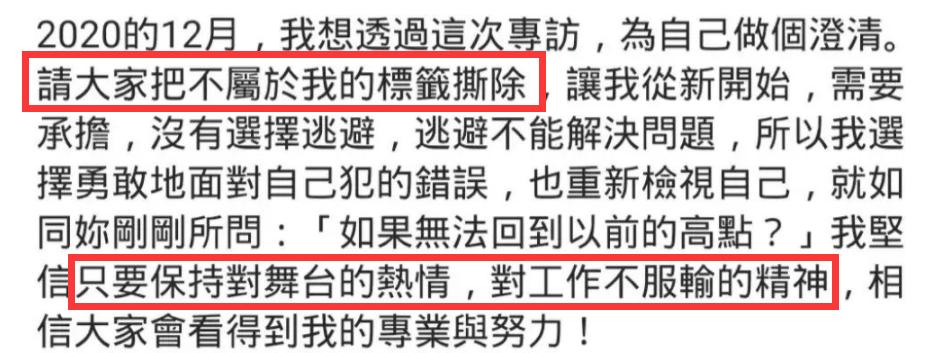 罗志祥复出发新歌,罗志祥最近新专辑