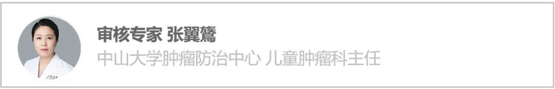 儿童横纹肌肉瘤左髂骨转移,平滑肌肉瘤晚期靶向药