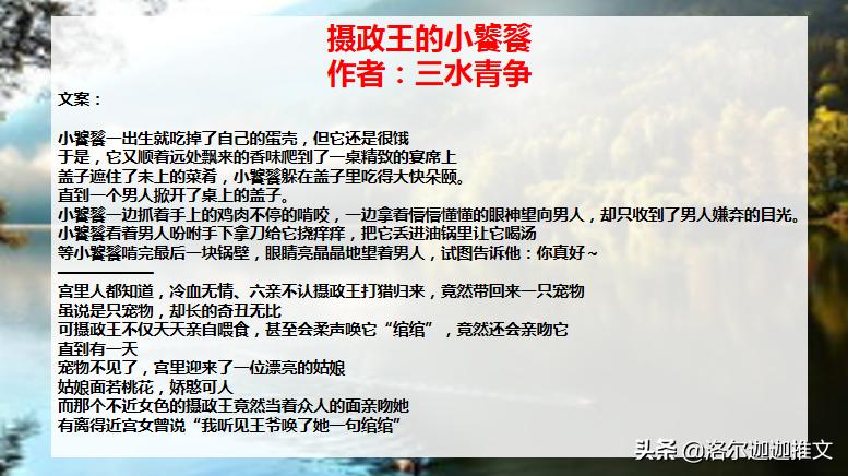 女主是饕餮的推文,修仙小说女主饕餮