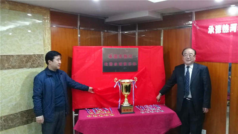 河北承德冰球联赛,承德冰球邀请赛u10