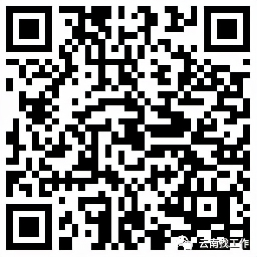 云南红河事业单位招聘,红河急需招人