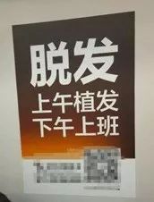 这么吃，最容易掉头发....