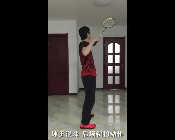 羽毛球挥拍十大技巧,羽毛球挥拍技巧以及注意事项全文
