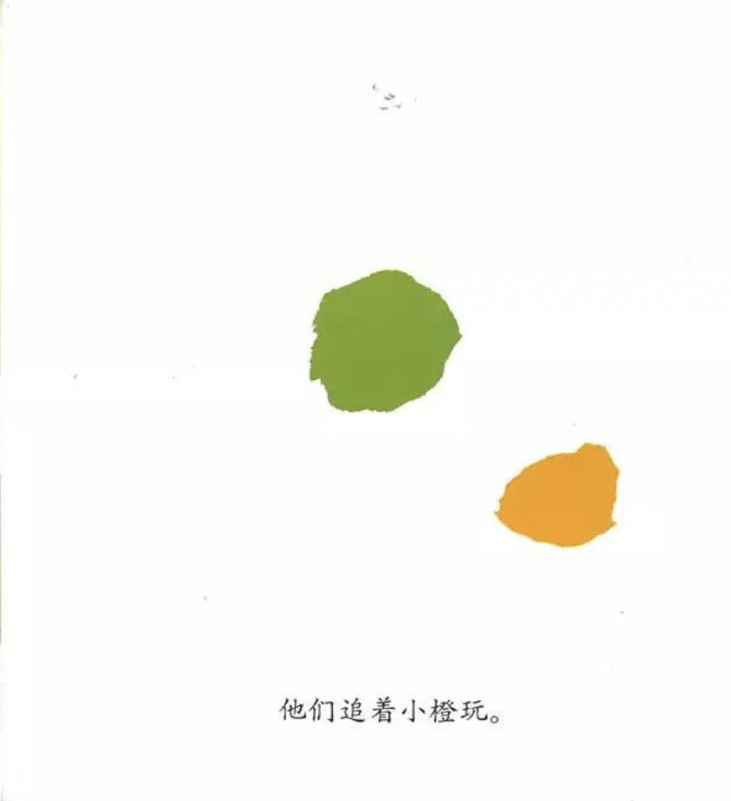 小班绘本故事小蓝和小黄完整视频,小蓝和小黄绘本故事讲了什么