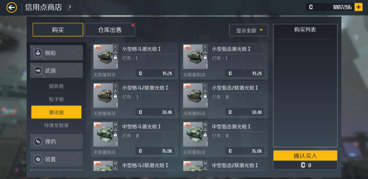 第二银河该如何玩,第二银河新手推荐